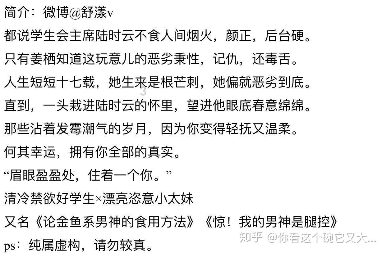 省十四届人大二次会议主席团常务主席名单