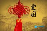 九张羊皮纸
