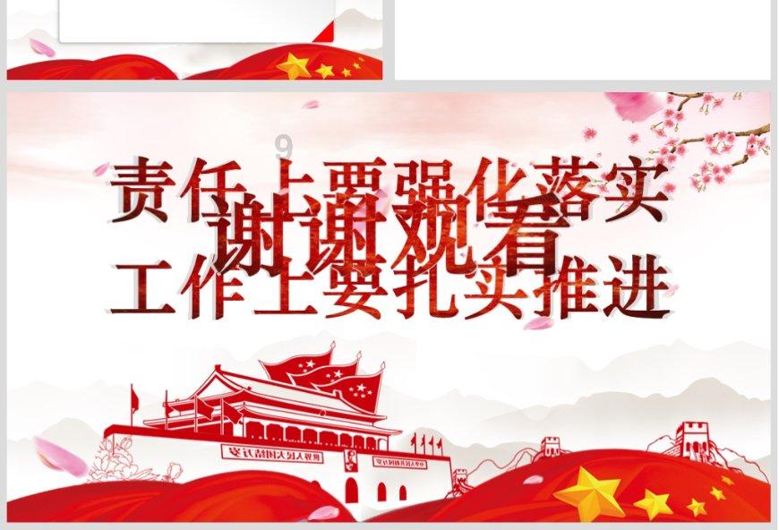 千昭词