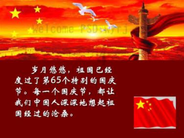 4399斗罗大陆