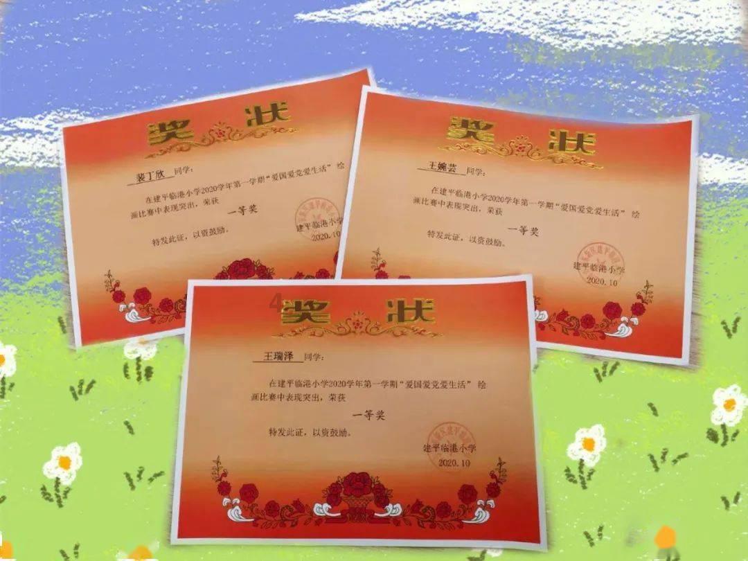 精灵女王的礼物